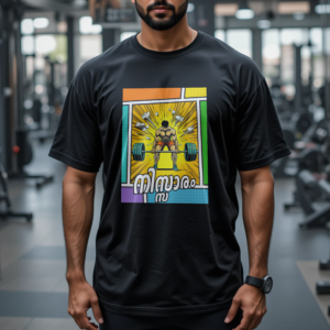 Nissaram! | Relaxed Fit Round Neck