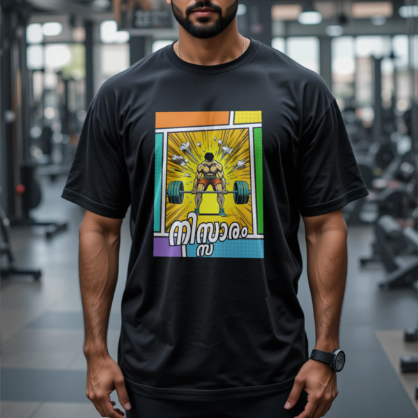 Nissaram! | Relaxed Fit Round Neck